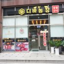 디바농장 | 디바농장 구로본점 방문기 구디 맛집에서의 풍성한 한끼