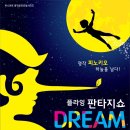 새천년관 대공연장 이미지