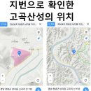 창녕군남지읍고곡보건진료소 | 6.25 낙동강전선 박진지구 부근 창녕 남지읍의 산들 20210402 금
