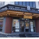 김형제고기의철학 부산서면점 이미지