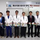 플러스메디칼 이미지