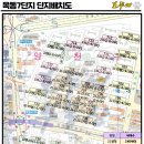 목동로(서측) 이미지