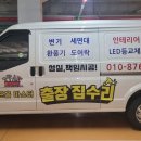 대야투유호N플러스빌골드 이미지