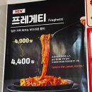 패티엔빅 | 서울대입구역 프레디버거 후기｜패티 맛있는 가성비 수제버거 맛집 (이벤트 &amp; 할인 &amp; 꿀팁)