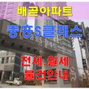 호반센텀베이1차(아파트 내) 네이버블로그