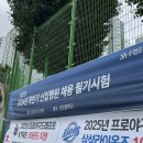 잠신중학교 | [24하] 수협은행 신입행원 필기 후기 (잠신중학교)
