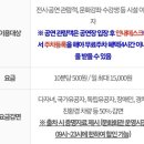 금정경찰서 정문 앞 이미지