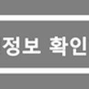안숙선 명창과 함께하는 작은창극'춘향' 이미지