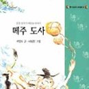 메주섬 네이버블로그