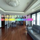 제이원공인중개사사무소 이미지