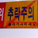 미라문구