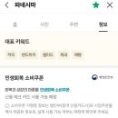 탑실로35번길 이미지