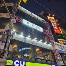 CU강북수유점 이미지