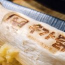 무실동주변길 이미지