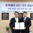 태풍약국 이미지