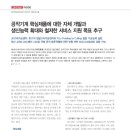(주)이심기술