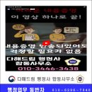 용행정사사무소 이미지