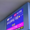 31140-9-26-1 | 상해 3박 4일 디즈니랜드 포함 자유여행 일정 비용 정리