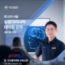 뉴로메디칼 - 강동구 천호대로 1124 | 뉴로메디칼