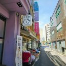 창공약국 이미지