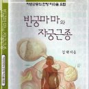 기린한의원 이미지