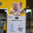 복목장 | 컴포즈커피 수박빙수 후기 / 연유수박팥빙 상하목장 아이스크림 라떼
