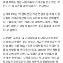 무한도전 시즌 2 언급한 김태호 PD 이미지