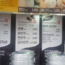 소문난찐빵 이미지