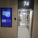 라인3차마트