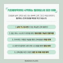 몸이야필라테스 - 마포구 마포대로 173-14 | 몸이야필라테스