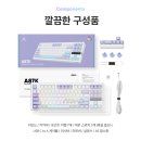 축 제 | 앱코 A87K 벚꽃축 사무실 저소음 텐키리스 키보드 사용 후기 | 가성비 기계식 키보드 내돈내산