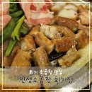 정가네 지짐이 | 🐂 회기 소곱창 맛집 - 인생소곱창 회기점 후기