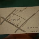 이박사간판 이미지