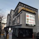 양반게장 | 부산 간장게장 맛집 양반게장 영도점 정식 추천