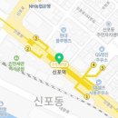 신광초등학교(병설유치원 포함) 이미지