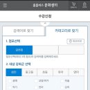 어물전 금천점 이미지