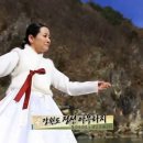 정선 아리랑, 김영임 이미지