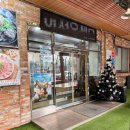 등나무 | 신대방역 50년 전통 설렁탕, 두 딸과 다녀온 등나무집 주말 점심 후기