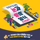 K비젼안경 처인구청점 이미지