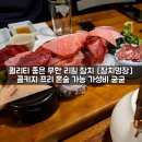 참치명장 이미지