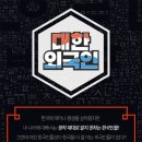 구쁘다