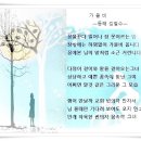 명심보감 이미지