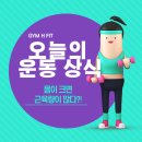 짐에이치핏 이미지