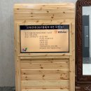 [우광티엔씨] ALC 설명회 이미지