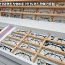 일공공일안경 이미지