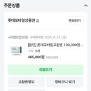 키오스크_갤럭시아_3