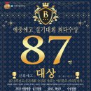 성북동할머니경로당 이미지