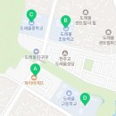 도래울베스트학원