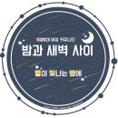 본원초등학교 정문 이미지