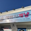 예뻐지개냥 이미지